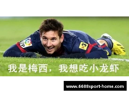 意大利足球明星：爱情与荣耀